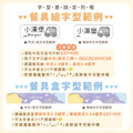 【單色環保餐具組】工程車系列(4款可選)_6 【單色環保餐具組】工程車系列(4款可選)_6