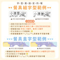 【單色環保餐具組】可愛恐龍系列(4款可選)_6 【單色環保餐具組】可愛恐龍系列(4款可選)_6