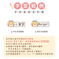 ◆耐高溫◆姓名貼【呆萌柴柴D1~D2】小巧橫式 150入_8 ◆耐高溫◆姓名貼【呆萌柴柴D1~D2】小巧橫式 150入_8
