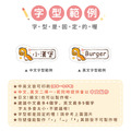 ◆耐高溫◆姓名貼【可愛恐龍G1~G2】小巧橫式 150入_8 ◆耐高溫◆姓名貼【可愛恐龍G1~G2】小巧橫式 150入_8