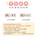 高級防水姓名貼【可愛動物變裝秀1 U1~U2】小巧橫式 150入_10 高級防水姓名貼【可愛動物變裝秀1 U1~U2】小巧橫式 150入_10