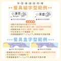 【單色環保餐具組】海洋夥伴系列(6款可選)_6 【單色環保餐具組】海洋夥伴系列(6款可選)_6