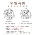 304雙層不鏽鋼杯 汪汪隊立大功【天天】客製化禮物_15 304雙層不鏽鋼杯 汪汪隊立大功【天天】客製化禮物_15