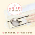餐具組超值免運組【水晶貼+印章+餐具組+鑰匙圈2入】_19 餐具組超值免運組【水晶貼+印章+餐具組+鑰匙圈2入】_19