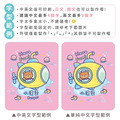 孩提 吸管式兒童專用保溫瓶【海洋探險家】_15 孩提 吸管式兒童專用保溫瓶【海洋探險家】_15