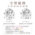 304雙層不鏽鋼杯 汪汪隊立大功【毛毛】客製化禮物_15 304雙層不鏽鋼杯 汪汪隊立大功【毛毛】客製化禮物_15