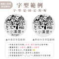 304雙層不鏽鋼杯 獨家聯名救援小英雄【綜合機器人BA】客製化禮物_15 304雙層不鏽鋼杯 獨家聯名救援小英雄【綜合機器人BA】客製化禮物_15