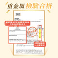餐具組超值免運組【水晶貼+印章+餐具組+胸章2入】_17 餐具組超值免運組【水晶貼+印章+餐具組+胸章2入】_17