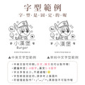 304雙層不鏽鋼杯 汪汪隊立大功【阿奇】客製化禮物_15 304雙層不鏽鋼杯 汪汪隊立大功【阿奇】客製化禮物_15