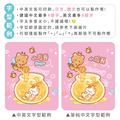 孩提 吸管式兒童專用保溫瓶【環繞系列-甜甜蜂蜜熊】_15 孩提 吸管式兒童專用保溫瓶【環繞系列-甜甜蜂蜜熊】_15