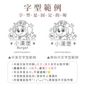 304雙層不鏽鋼杯 汪汪隊立大功【路馬】客製化禮物_15 304雙層不鏽鋼杯 汪汪隊立大功【路馬】客製化禮物_15