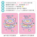 孩提 吸管式兒童專用保溫瓶【星際冒險】_15 孩提 吸管式兒童專用保溫瓶【星際冒險】_15