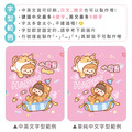 孩提 吸管式兒童專用保溫瓶【環繞系列-童趣派對日】_15 孩提 吸管式兒童專用保溫瓶【環繞系列-童趣派對日】_15