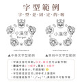 304雙層不鏽鋼杯【汪汪隊立大功 綜合】客製化禮物_15 304雙層不鏽鋼杯【汪汪隊立大功 綜合】客製化禮物_15