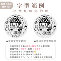 304雙層不鏽鋼杯 獨家聯名救援小英雄【羅伊】客製化禮物_15 304雙層不鏽鋼杯 獨家聯名救援小英雄【羅伊】客製化禮物_15