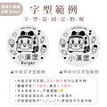 304雙層不鏽鋼杯 獨家聯名救援小英雄【安寶】客製化禮物_15 304雙層不鏽鋼杯 獨家聯名救援小英雄【安寶】客製化禮物_15