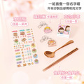 餐具組超值免運組【水晶貼+印章+餐具組+鑰匙圈2入】_1 餐具組超值免運組【水晶貼+印章+餐具組+鑰匙圈2入】_1