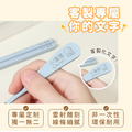 餐具組超值免運組【水晶貼+餐具組+碗袋】_8 餐具組超值免運組【水晶貼+餐具組+碗袋】_8