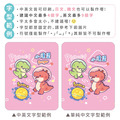 孩提 吸管式兒童專用保溫瓶【環繞系列-萌龍太空記】_15 孩提 吸管式兒童專用保溫瓶【環繞系列-萌龍太空記】_15