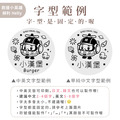 304雙層不鏽鋼杯 獨家聯名救援小英雄【赫利】客製化禮物_15 304雙層不鏽鋼杯 獨家聯名救援小英雄【赫利】客製化禮物_15