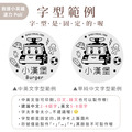 304雙層不鏽鋼杯 獨家聯名救援小英雄【波力】客製化禮物_15 304雙層不鏽鋼杯 獨家聯名救援小英雄【波力】客製化禮物_15