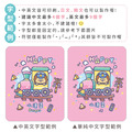 孩提 吸管式兒童專用保溫瓶【歡樂小火車】_15 孩提 吸管式兒童專用保溫瓶【歡樂小火車】_15