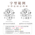 304雙層不鏽鋼杯 汪汪隊立大功【小礫】客製化禮物_15 304雙層不鏽鋼杯 汪汪隊立大功【小礫】客製化禮物_15