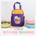 餐具組超值免運組【水晶貼+餐具組+碗袋】_17 餐具組超值免運組【水晶貼+餐具組+碗袋】_17