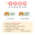 ◆耐高溫◆姓名貼 中英雙名【草原動物變裝秀1】Z款_8 ◆耐高溫◆姓名貼 中英雙名【草原動物變裝秀1】Z款_8