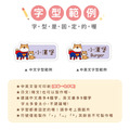 ◆耐高溫◆姓名貼 中英雙名【節慶柴犬】J款_8 ◆耐高溫◆姓名貼 中英雙名【節慶柴犬】J款_8