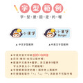 ◆耐高溫◆姓名貼 中英雙名【可愛動物變裝秀2】AD款_8 ◆耐高溫◆姓名貼 中英雙名【可愛動物變裝秀2】AD款_8