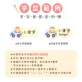 ◆耐高溫◆姓名貼 中英雙名【兜風女孩】AT款_8 ◆耐高溫◆姓名貼 中英雙名【兜風女孩】AT款_8