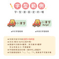 ◆耐高溫◆姓名貼 中英雙名【兜風動物】AR款_8 ◆耐高溫◆姓名貼 中英雙名【兜風動物】AR款_8