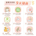 超透亮透明姓名貼【蜜桃系列】透BG款 183入_18 超透亮透明姓名貼【蜜桃系列】透BG款 183入_18