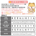 鑰匙圈超值組【水晶貼+鑰匙圈2入+胸章2入】_13 鑰匙圈超值組【水晶貼+鑰匙圈2入+胸章2入】_13