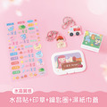 開學必備超值免運組【水晶貼+印章+鑰匙圈2入+溼紙巾蓋1入】 開學必備超值免運組【水晶貼+印章+鑰匙圈2入+溼紙巾蓋1入】