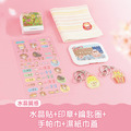 開學必備超值免運組【水晶貼+印章+鑰匙圈2入+燙印手帕巾1入+溼紙巾蓋1入】 開學必備超值免運組【水晶貼+印章+鑰匙圈2入+燙印手帕巾1入+溼紙巾蓋1入】