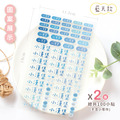 水晶姓名貼【純文字藍天】_8 水晶姓名貼【純文字藍天】_8