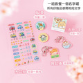 開學必備超值免運組【水晶貼+印章+鑰匙圈2入+胸章2入】_1 開學必備超值免運組【水晶貼+印章+鑰匙圈2入+胸章2入】_1