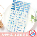 中英雙名水晶貼【純文字藍天】_1 中英雙名水晶貼【純文字藍天】_1