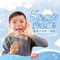 超透亮透明姓名貼【蜜桃系列】透BG款 183入_1 超透亮透明姓名貼【蜜桃系列】透BG款 183入_1
