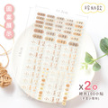 水晶姓名貼【純文字珍奶】_8 水晶姓名貼【純文字珍奶】_8