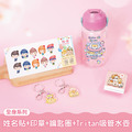 水壺超值免運組【全身姓名貼+印章+鑰匙圈2入+Tritan吸管水壺】 水壺超值免運組【全身姓名貼+印章+鑰匙圈2入+Tritan吸管水壺】
