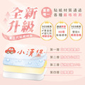 超透亮透明姓名貼【珍奶系列】透BF款 183入_3 超透亮透明姓名貼【珍奶系列】透BF款 183入_3