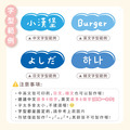 水晶姓名貼【純文字藍天】_9 水晶姓名貼【純文字藍天】_9