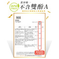 超透亮透明姓名貼【珍奶系列】透BF款 183入_16 超透亮透明姓名貼【珍奶系列】透BF款 183入_16