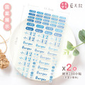 中英雙名水晶貼【純文字藍天】_8 中英雙名水晶貼【純文字藍天】_8