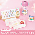 水壺超值免運組【圓形姓名貼+印章+燙印手帕3入+Tritan吸管水壺】 水壺超值免運組【圓形姓名貼+印章+燙印手帕3入+Tritan吸管水壺】