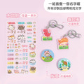 鑰匙圈超值組【水晶貼+鑰匙圈2入+胸章2入】_1 鑰匙圈超值組【水晶貼+鑰匙圈2入+胸章2入】_1