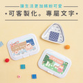 開學必備超值免運組【水晶貼+印章+鑰匙圈2入+燙印手帕巾1入+溼紙巾蓋1入】_18 開學必備超值免運組【水晶貼+印章+鑰匙圈2入+燙印手帕巾1入+溼紙巾蓋1入】_18